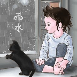 雨滴猫图片_雨水男孩窗前赏雨手绘插画psd