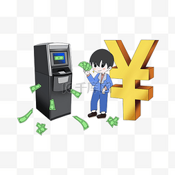 金融人物ATM机器取钱插画