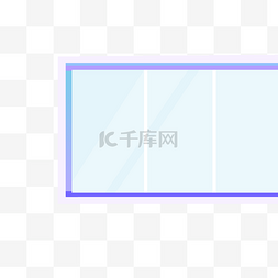 简约清新玻璃窗卡通png素材