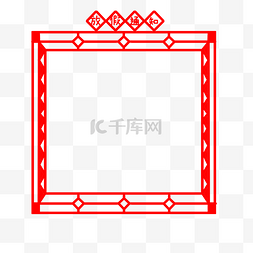 手绘放假通知图片_手绘放假通知边框