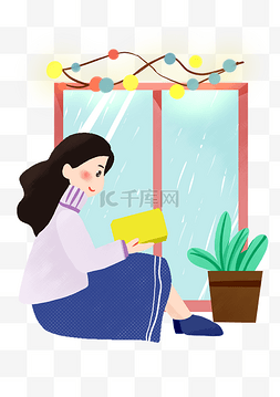 雨天女孩卡通图片_雨水看书卡通插画