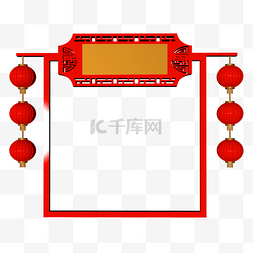 简洁C4D年货节促销模型设计牌匾