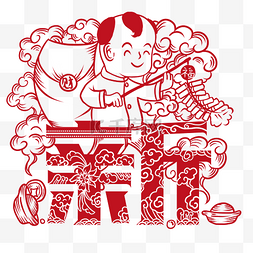 中国风红色新字童子窗花剪纸