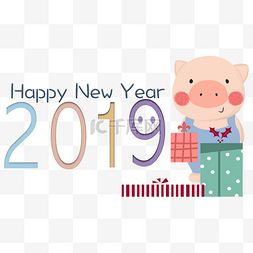 简约韩系可爱2019猪年新年快乐礼
