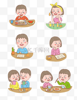 情侣吃饭图片_卡通手绘人物男孩女孩系列
