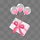 手绘挂着粉色爱心气球的礼物盒