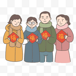 2019新年习俗集体拜年插画免抠元