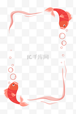 红色手绘的鲤鱼图片_手绘新年小鱼边框