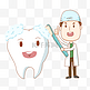 全国爱牙日健康的牙齿跟刷牙的男医生免抠PNG素材