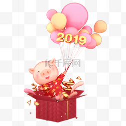 2019春节卡通小猪贺岁礼盒