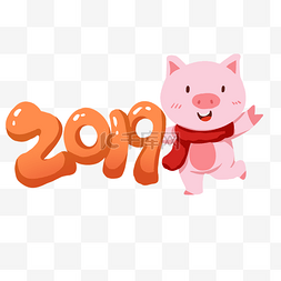 贺新年图片_贺新年可爱的小猪插画