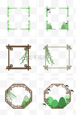 清明节主题边框小清新