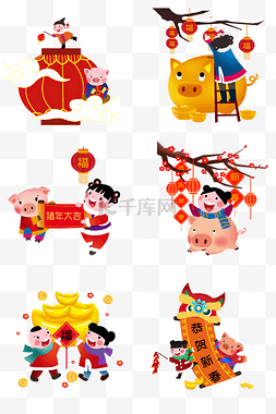 贺新年合集手绘插画