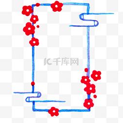 手绘红梅花朵边框