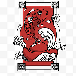 新年中国风卡通手绘鲤鱼插画图标