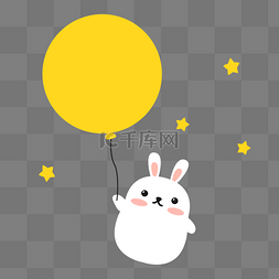 黄色的兔子图片_中秋节拉着月亮的玉兔
