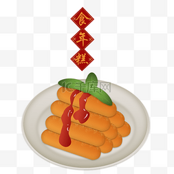 春节习俗美味年糕手绘