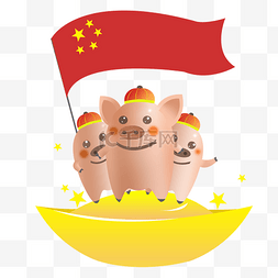 金元宝福气猪卡通形象免费下载