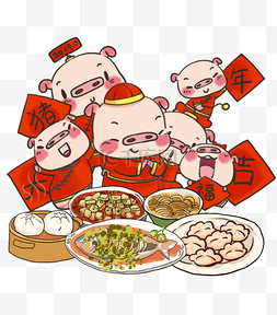 猪年可爱猪形象卡通插画