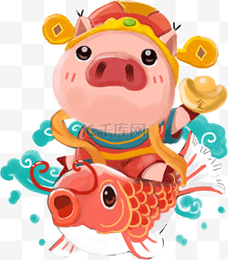 2019猪年插画图片_猪年插画猪抱锦鲤免扣元素