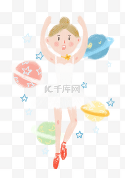 宇宙的图片_透明底png蜡笔风跳芭蕾的梦幻少女