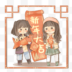 女孩手里抱鲤鱼祝贺新年