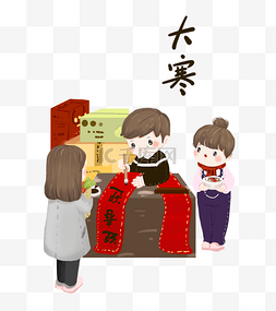 中国传统节日大寒手绘卡通人物插