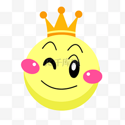 手绘黄色圆形带皇冠可爱的圆形笑