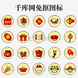 财神图片_矢量meb春节图标icon