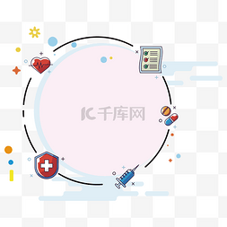 MBE风格边框医疗元素