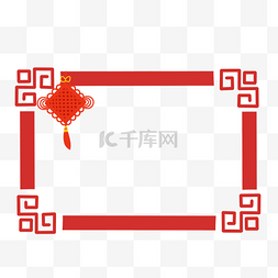 手绘红色的中国结边框