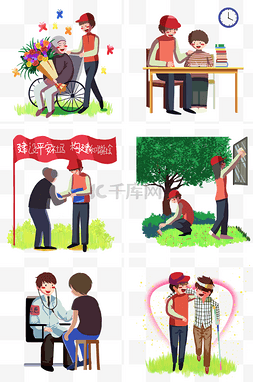 社区戒毒社区康复图片_社区公益小红帽志愿者活动插画