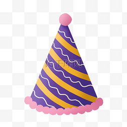 派对球图片_紫色生日帽寿星帽PNG免抠素材