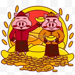 金币堆图片_猪年金元宝可爱猪形象
