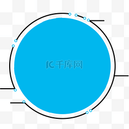 卡通艺术字图片_手绘创意蓝色圆形免抠图