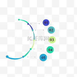 学习图片_冷色调PPT专用流程图