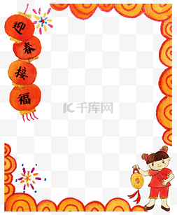 迎春接福png图片_2019新年红色喜庆边框