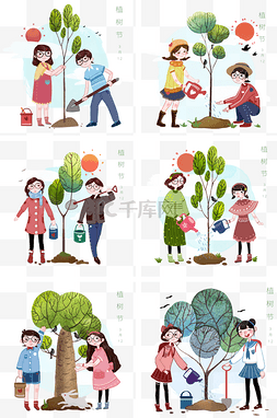 小孩合集图片_植树节人物合集插画