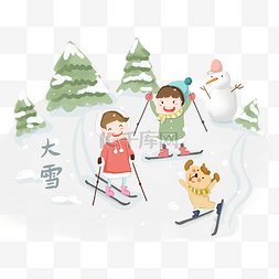 大雪节气滑雪插画