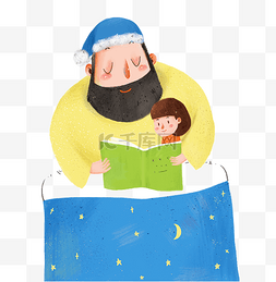 父亲节陪女儿读书的父亲插画