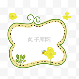 清新手绘蝴蝶造型花朵边框