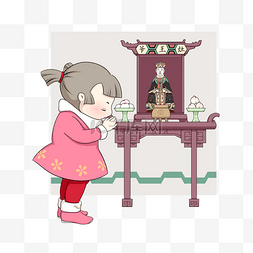 敬贺新年字体图片_新年春节小年