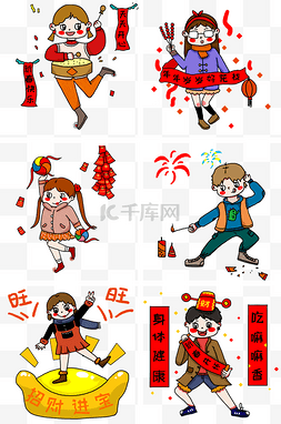 手绘新年套图插画