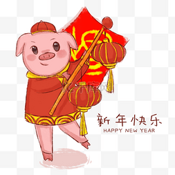 猪年新年快乐图片_卡通手绘猪年新年快乐创意海报