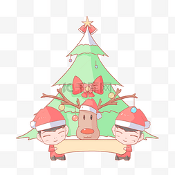 手绘圣诞树铃铛图片_圣诞节人物麋鹿圣诞树免扣PNG