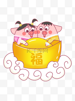 猪年动物猪卡通可爱插画金元宝福