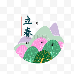 春天来了！图片_立春传统节气燕子手绘插画