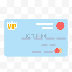 开通vip图片_扁平化VIP会员卡