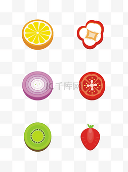 草莓番茄图片_简单蔬菜水果彩色切面卡通
