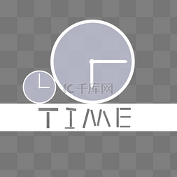 半透明时钟TIME图标